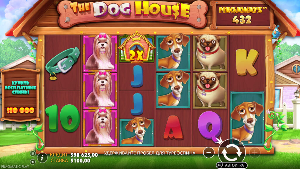 Картинка слота The Dog House